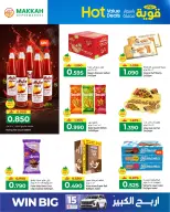 Ofertas de Makkah Hipermercados Salalah de 13 a 20 mayo 2026 Ofertas potentes a precios increíbles - Página 5