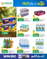 Ofertas de Makkah Hipermercados Salalah de 13 a 20 mayo 2026 Ofertas potentes a precios increíbles - Página 9