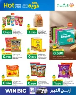 Ofertas de Makkah Hipermercados Salalah de 13 a 20 mayo 2026 Ofertas potentes a precios increíbles - Página 6