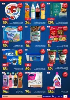 Carrefour Egypt offers from 14 to 16 May 2026 Unmissable Offers - Page 2