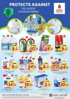 Ofertas de Nesto Mercado del Dragón de 14 a 17 mayo 2026 ofertas prime Days - Página 16