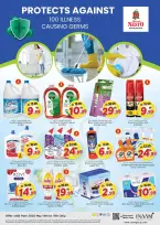 Ofertas de Nesto Centro comercial Mia de 14 a 17 mayo 2026 ofertas prime Days - Página 16