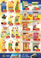 Ofertas de Nesto Butina de 14 a 17 mayo 2026 ofertas prime Days - Página 11