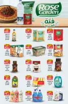 عروض جلهوم ماركت مصر من ١٥ مايو حتى ٢ يونيو ٢٠٢٦ عروض عيد أضحى مبارك - جلهوم ماركت - مصر - 15 مايو 2026 – 2 يونيو 2026 - صفحة 19
