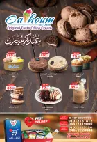 عروض جلهوم ماركت مصر من ١٥ مايو حتى ٢ يونيو ٢٠٢٦ عروض عيد أضحى مبارك - جلهوم ماركت - مصر - 15 مايو 2026 – 2 يونيو 2026 - صفحة 43