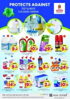 Ofertas de Nesto Al Tallah de 14 a 17 mayo 2026 ofertas prime Days - Página 15