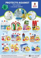 Ofertas de Nesto Zona industrial de 14 a 17 mayo 2026 ofertas prime Days - Página 15