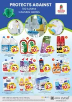 Ofertas de Nesto Ras Al Khaimah de 14 a 17 mayo 2026 ofertas prime Days - Página 15