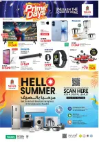 Ofertas de Nesto Fujairah de 14 a 17 mayo 2026 ofertas prime Days - Página 26