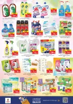 Ofertas de Nesto Al Ain de 14 a 17 mayo 2026 ofertas prime Days - Página 16