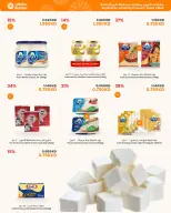 Ofertas de Centro Sultán Kuwait de 14 a 31 mayo 2026 Selecciones de verano, mejores ahorros - Página 7