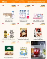 Ofertas de Centro Sultán Kuwait de 14 a 31 mayo 2026 Selecciones de verano, mejores ahorros - Página 3