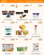 Ofertas de Centro Sultán Kuwait de 14 a 31 mayo 2026 Selecciones de verano, mejores ahorros - Página 6