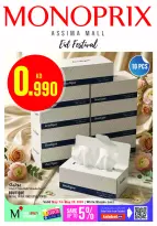 Ofertas de Monoprix Kuwait de 14 a 20 mayo 2026 Festival Eid - Monoprix - Kuwait - 14 mayo 2026 – 20 mayo 2026 - Página 1