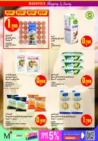 Ofertas de Monoprix Kuwait de 14 a 20 mayo 2026 Festival Eid - Monoprix - Kuwait - 14 mayo 2026 – 20 mayo 2026 - Página 11
