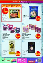 Ofertas de Monoprix Kuwait de 14 a 20 mayo 2026 Festival Eid - Monoprix - Kuwait - 14 mayo 2026 – 20 mayo 2026 - Página 12