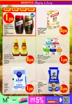 Ofertas de Monoprix Kuwait de 14 a 20 mayo 2026 Festival Eid - Monoprix - Kuwait - 14 mayo 2026 – 20 mayo 2026 - Página 16