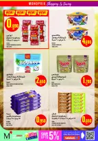 Ofertas de Monoprix Kuwait de 14 a 20 mayo 2026 Festival Eid - Monoprix - Kuwait - 14 mayo 2026 – 20 mayo 2026 - Página 17