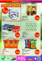 Ofertas de Monoprix Kuwait de 14 a 20 mayo 2026 Festival Eid - Monoprix - Kuwait - 14 mayo 2026 – 20 mayo 2026 - Página 21