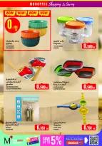 Ofertas de Monoprix Kuwait de 14 a 20 mayo 2026 Festival Eid - Monoprix - Kuwait - 14 mayo 2026 – 20 mayo 2026 - Página 27