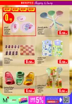 Ofertas de Monoprix Kuwait de 14 a 20 mayo 2026 Festival Eid - Monoprix - Kuwait - 14 mayo 2026 – 20 mayo 2026 - Página 29