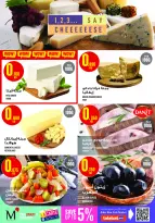Ofertas de Monoprix Kuwait de 14 a 20 mayo 2026 Festival Eid - Monoprix - Kuwait - 14 mayo 2026 – 20 mayo 2026 - Página 5