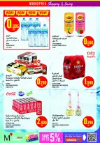 Ofertas de Monoprix Kuwait de 14 a 20 mayo 2026 Festival Eid - Monoprix - Kuwait - 14 mayo 2026 – 20 mayo 2026 - Página 9