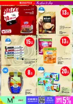 Offres Monoprix Qatar de 14 à 19 mai 2026 Offres hebdomadaires - Monoprix - Qatar - 14 mai 2026 – 19 mai 2026 - Page 12