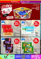 Offres Monoprix Qatar de 14 à 19 mai 2026 Offres hebdomadaires - Monoprix - Qatar - 14 mai 2026 – 19 mai 2026 - Page 13