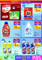 Offres Monoprix Qatar de 14 à 19 mai 2026 Offres hebdomadaires - Monoprix - Qatar - 14 mai 2026 – 19 mai 2026 - Page 16