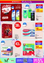 Offres Monoprix Qatar de 14 à 19 mai 2026 Offres hebdomadaires - Monoprix - Qatar - 14 mai 2026 – 19 mai 2026 - Page 17