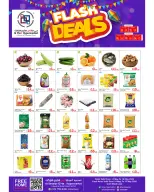 Offres Hypermarché Gmax Qatar de 14 à 16 mai 2026 Offres Flash - Hypermarché Gmax - Qatar - 14 mai 2026 – 16 mai 2026 - Page 1