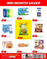Offres Hypermarché Gmax Qatar de 14 à 20 mai 2026 Économiseur en milieu de mois - Hypermarché Gmax - Qatar - 14 mai 2026 – 20 mai 2026 - Page 2