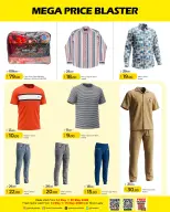 Offres Hypermarché Gmax Qatar de 14 à 20 mai 2026 Mega Price Blaster - Hypermarché Gmax - Qatar - 14 mai 2026 – 20 mai 2026 - Page 9
