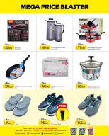 Offres Hypermarché Gmax Qatar de 14 à 20 mai 2026 Mega Price Blaster - Hypermarché Gmax - Qatar - 14 mai 2026 – 20 mai 2026 - Page 8