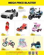 Offres Hypermarché Gmax Qatar de 14 à 20 mai 2026 Mega Price Blaster - Hypermarché Gmax - Qatar - 14 mai 2026 – 20 mai 2026 - Page 10