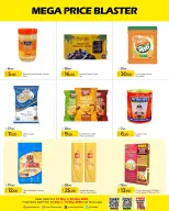 Offres Hypermarché Gmax Qatar de 14 à 20 mai 2026 Mega Price Blaster - Hypermarché Gmax - Qatar - 14 mai 2026 – 20 mai 2026 - Page 6