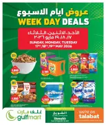 Gulf Mart offers in Alshwykh from 17 to 19 May 2026 Week Day Deals - Gulf Mart - Kuwait - 17 May 2026 – 19 May 2026 - Page 1