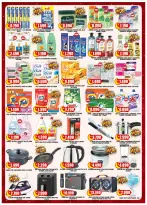 Ambassador Kuwait offers from 15 to 25 May 2026 Eid Adha Mubarak Offers - Ambassador - Kuwait - 15 May 2026 – 25 May 2026 - Page 3