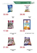 Offres Marché d'Al Hawary de 15 mai à 10 juin 2026 Offres Happy Eid - Marché d'Al Hawary - Egypte - 15 mai 2026 – 10 juin 2026 - Page 27