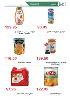 Offres Marché d'Al Hawary de 15 mai à 10 juin 2026 Offres Happy Eid - Marché d'Al Hawary - Egypte - 15 mai 2026 – 10 juin 2026 - Page 24
