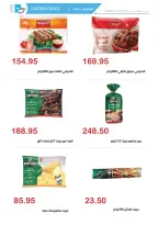 Offres Marché d'Al Hawary de 15 mai à 10 juin 2026 Offres Happy Eid - Marché d'Al Hawary - Egypte - 15 mai 2026 – 10 juin 2026 - Page 14