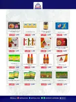 Qadisiyah co-op offers Saturday 16 May 2026 Central Market Festival - Qadisiyah co-op - Kuwait - 16 May 2026 – 16 May 2026 - Page 17