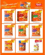 Saad Al-abdullah co-op offers Saturday 16 May 2026 Saturday sales - Saad Al-abdullah co-op - Kuwait - 16 May 2026 – 16 May 2026 - Page 3