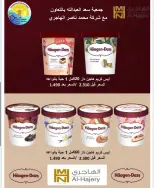 Saad Al-abdullah co-op offers Saturday 16 May 2026 Saturday sales - Saad Al-abdullah co-op - Kuwait - 16 May 2026 – 16 May 2026 - Page 6
