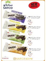 Al Shuhada co-op offers from 14 to 17 May 2026 Weekly offer - Al Shuhada co-op - Kuwait - 14 May 2026 – 17 May 2026 - Page 9