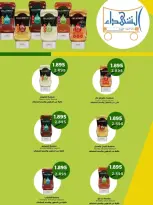 Al Shuhada co-op offers from 14 to 17 May 2026 Weekly offer - Al Shuhada co-op - Kuwait - 14 May 2026 – 17 May 2026 - Page 16