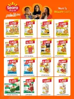 Al Shuhada co-op offers from 14 to 17 May 2026 Weekly offer - Al Shuhada co-op - Kuwait - 14 May 2026 – 17 May 2026 - Page 4