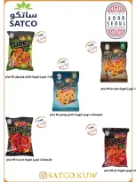 Al Shuhada co-op offers from 14 to 17 May 2026 Weekly offer - Al Shuhada co-op - Kuwait - 14 May 2026 – 17 May 2026 - Page 13