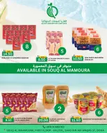 Offres Complexes de consommation du Qatar Qatar de 14 à 20 mai 2026 Offre spéciale - Complexes de consommation du Qatar - Qatar - 14 mai 2026 – 20 mai 2026 - Page 7